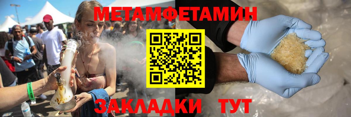 Амфетамин Premium  Вход с VPN  АМФ  Острогожск 