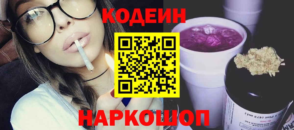 Cocaine  Вход с VPN  Бошки Шишки  Гашиш  Меф кристаллы  ЭКСТАЗИ  Гашиш  Острогожск  Метамфетамин 