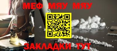 амфетамин Старая Купавна