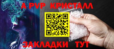 амфетамин Старая Купавна
