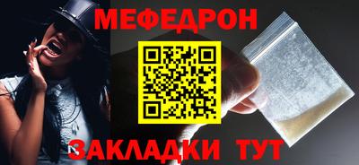 прущие крисы Среднеуральск