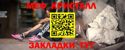 прущие крисы Среднеуральск