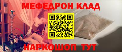 прущие крисы Среднеуральск