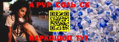 амфетамин Старая Купавна