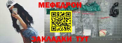 прущие крисы Среднеуральск