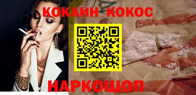 jwh Ставрополь