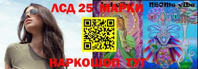 jwh Ставрополь