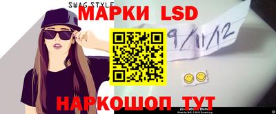 амфетамин Старая Купавна