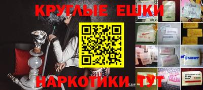 jwh Ставрополь