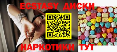 амфетамин Старая Купавна