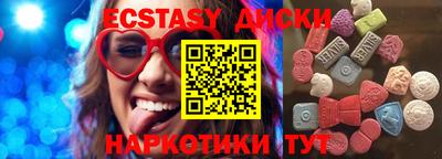 jwh Ставрополь