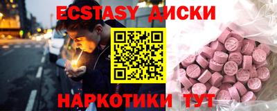 jwh Ставрополь