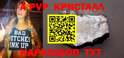 амфетамин Старая Купавна