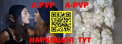 jwh Ставрополь