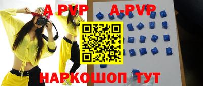 jwh Ставрополь