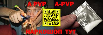 амфетамин Старая Купавна
