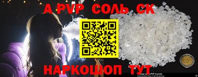 амфетамин Старая Купавна