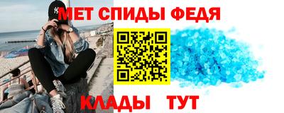 амфетамин Старая Купавна