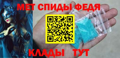 амфетамин Старая Купавна