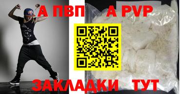 jwh Ставрополь