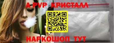 прущие крисы Среднеуральск