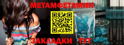 jwh Ставрополь