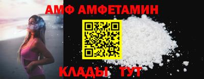 амфетамин Старая Купавна