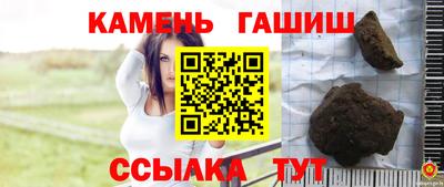 амфетамин Старая Купавна