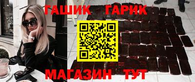 амфетамин Старая Купавна