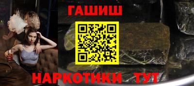 jwh Ставрополь