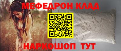 прущие крисы Среднеуральск