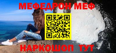 jwh Ставрополь