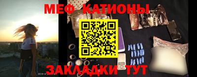 амфетамин Старая Купавна