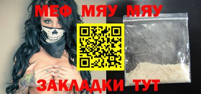 амфетамин Старая Купавна
