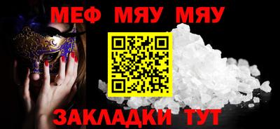 амфетамин Старая Купавна