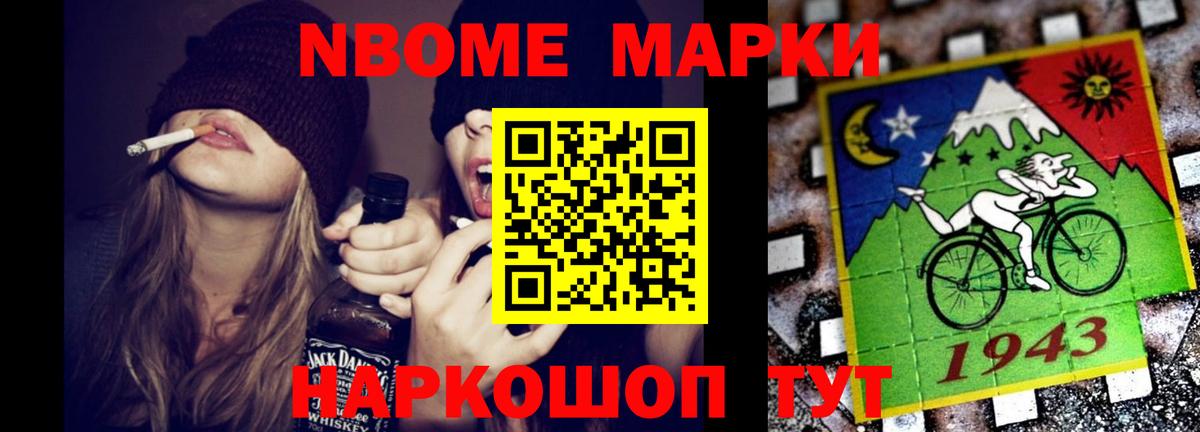 Лсд 25 экстази ecstasy  ЛСД экстази  Острогожск  Вход с VPN  LSD-25 экстази ecstasy 