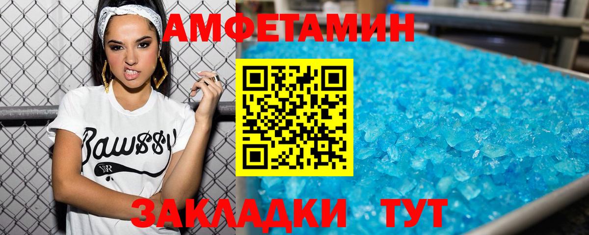 Острогожск  Метамфетамин Methamphetamine  Метамфетамин Methamphetamine  Вход с VPN 