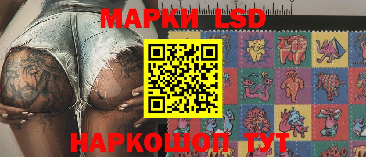 Острогожск  Марки 25I-NBOMe 1,5мг  Вход с VPN  Марки 25I-NBOMe 1,5мг 
